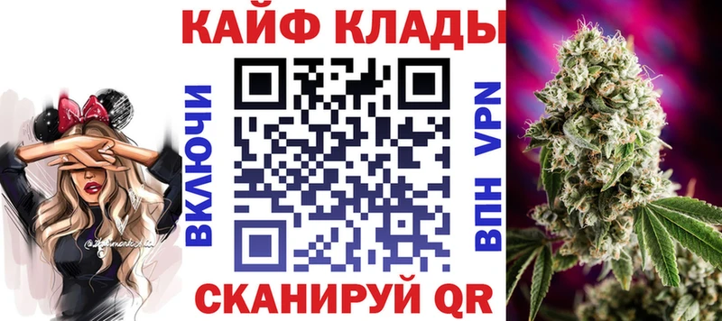 Купить наркотики сайты Усть-Лабинск APVP Каннабис МЕФ Гашиш