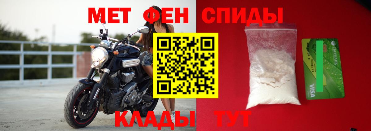 АМФ Розовый Усть-Лабинск