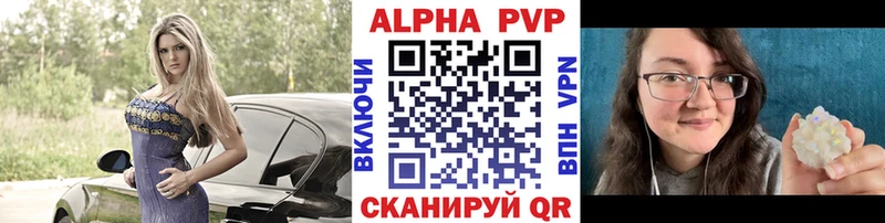 где купить наркотик  Усть-Лабинск  А ПВП VHQ 