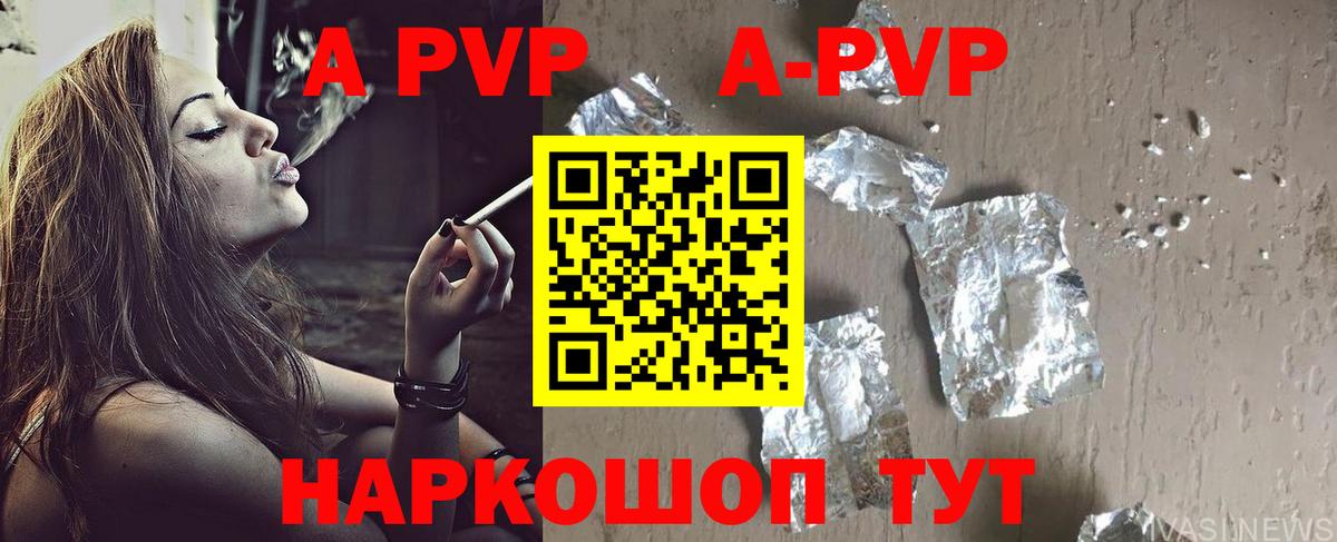 Гашик  COCAIN  МДМА  A PVP  Цена  Усть-Лабинск  Ешки  Вход с VPN  МАРИХУАНА  Мефедрон 