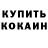 Первитин пудра Paul Lukash