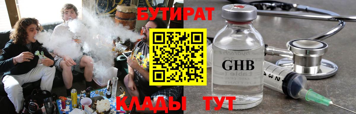 Кокаин  Усть-Лабинск  МДМА  A PVP СОЛЬ   Конопля  ГАШ  Мефедрон  