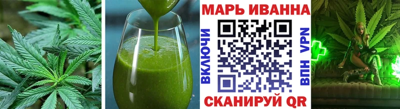 где продают   Усть-Лабинск  Canna-Cookies конопля 