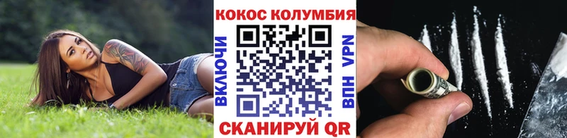 КОКАИН VHQ  дарнет шоп  Усть-Лабинск 
