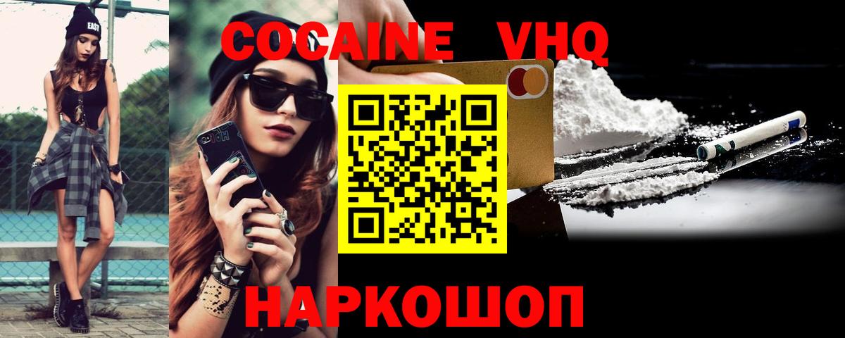 Конопля  КОКАИН  Усть-Лабинск  LSD-25  Гашиш  Вход с VPN  ГАШ  Меф  