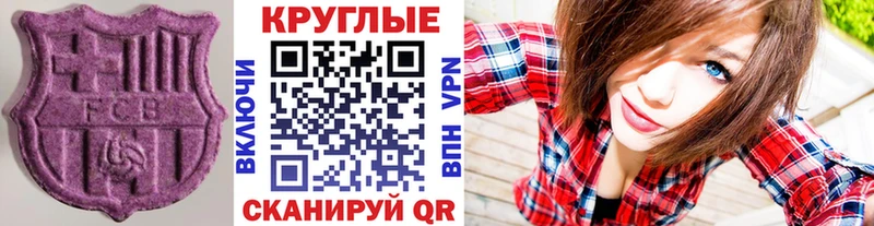 mega зеркало  Усть-Лабинск  мориарти какой сайт  Экстази диски 