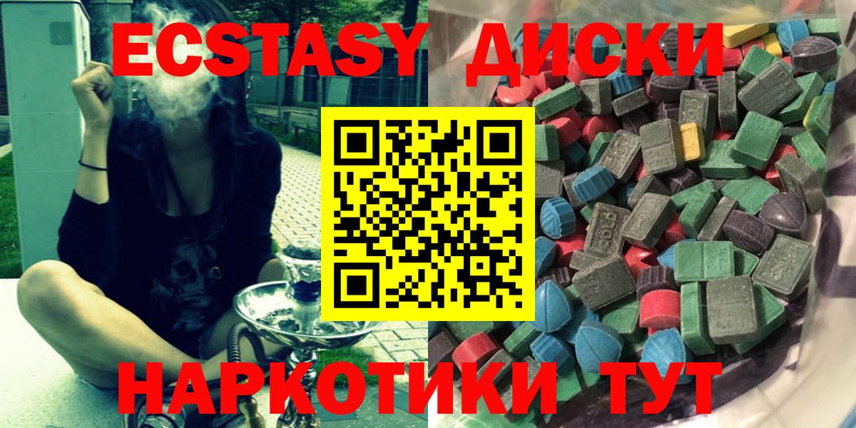 Ecstasy бентли Усть-Лабинск