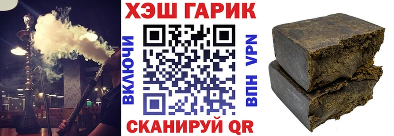 Гашиш Изолятор  это клад  Усть-Лабинск 