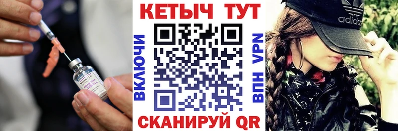 КЕТАМИН VHQ  как найти закладки  MEGA ONION  Усть-Лабинск 