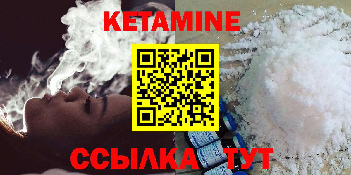 COCAIN Усть-Лабинск