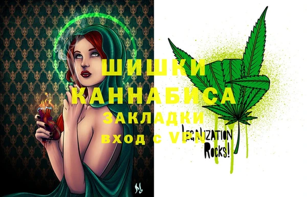 дистиллят марихуана Наволоки