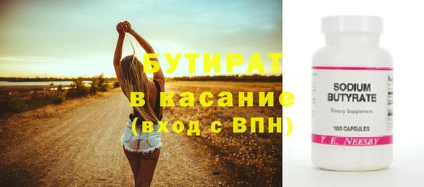 spice Навашино