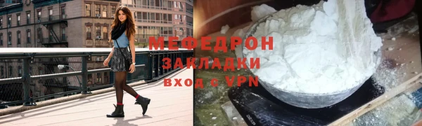 каннабис Надым