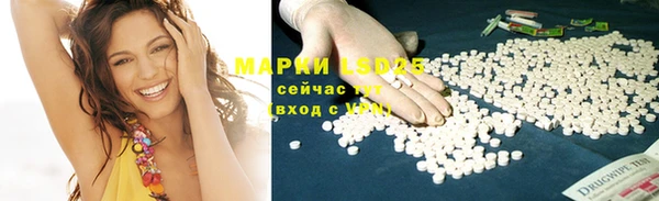 spice Навашино