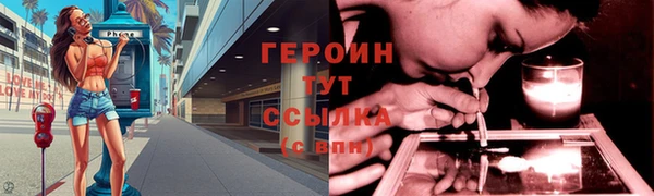 spice Навашино