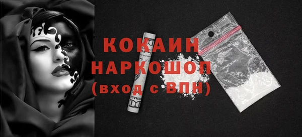 spice Навашино