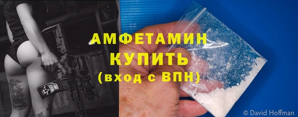 spice Навашино
