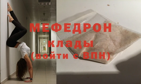 spice Навашино