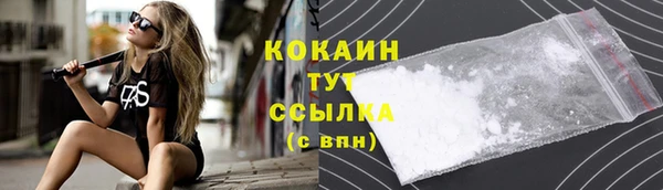 spice Навашино