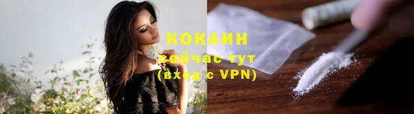 spice Навашино