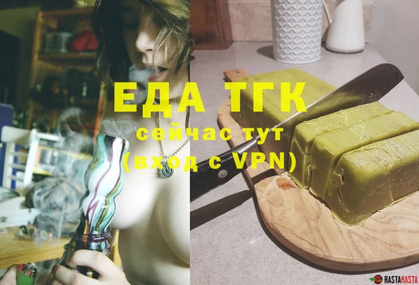 дистиллят марихуана Наволоки