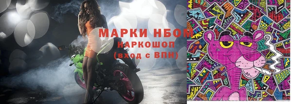 дистиллят марихуана Наволоки