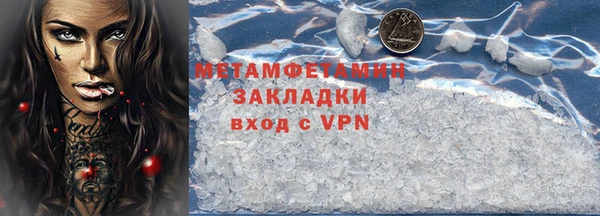 дистиллят марихуана Наволоки