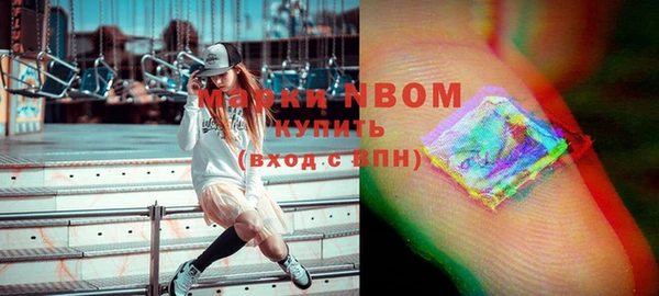 синтетический гашиш Бутурлиновка