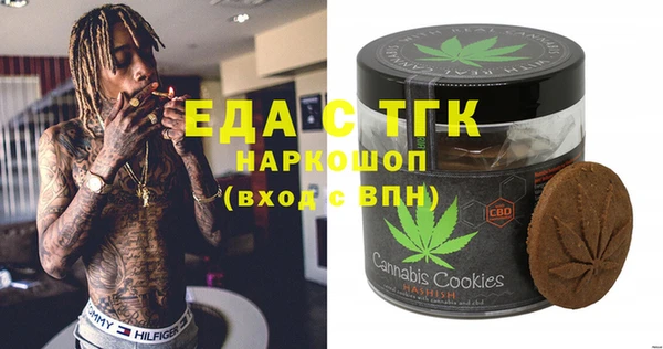 spice Навашино