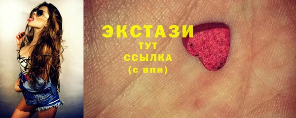 spice Навашино