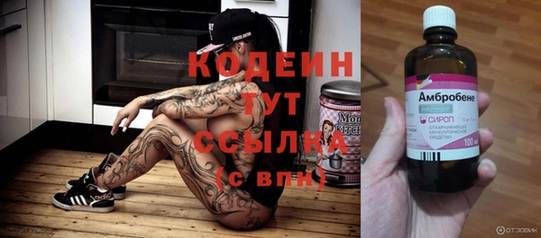 дистиллят марихуана Наволоки