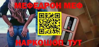 прущая мука Абакан