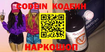 эйфоретик Аргун