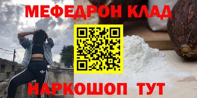 прущая мука Абакан