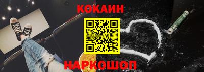 прущая мука Абакан