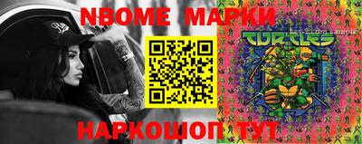 apvp Апрелевка