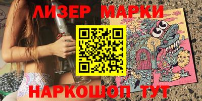 COCAINE Апшеронск