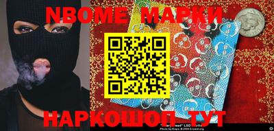 метамфетамин Абинск