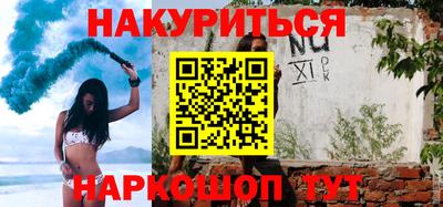 эйфоретик Аргун