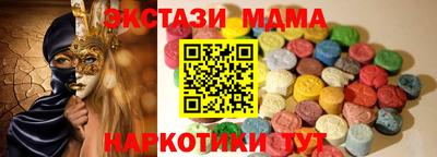 COCAINE Апшеронск