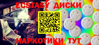 COCAINE Апшеронск