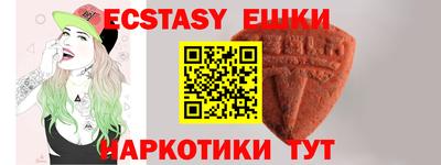 COCAINE Апшеронск