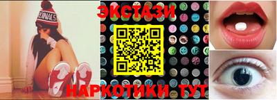 COCAINE Апшеронск