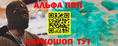 эйфоретик Аргун