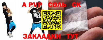 apvp Апрелевка