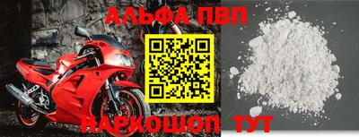 прущая мука Абакан