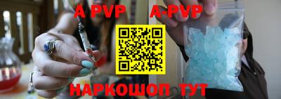 apvp Апрелевка