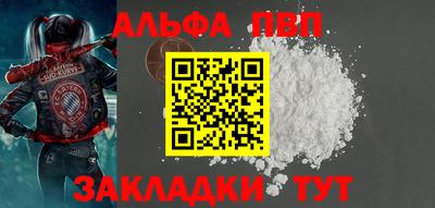 эйфоретик Аргун
