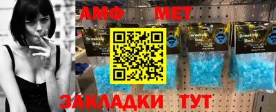 прущая мука Абакан