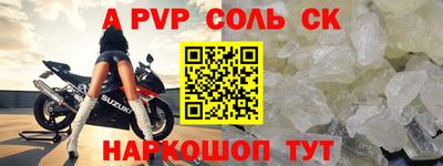 apvp Апрелевка